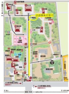 仁和寺の当日受付案内
